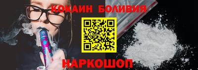 кокс Азнакаево