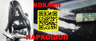 кокс Азнакаево
