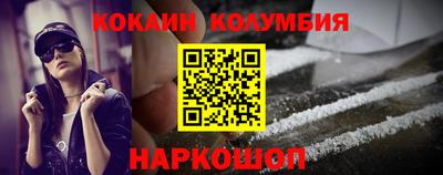 экстази Абинск