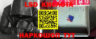 экстази Абинск