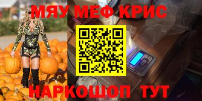 экстази Абинск