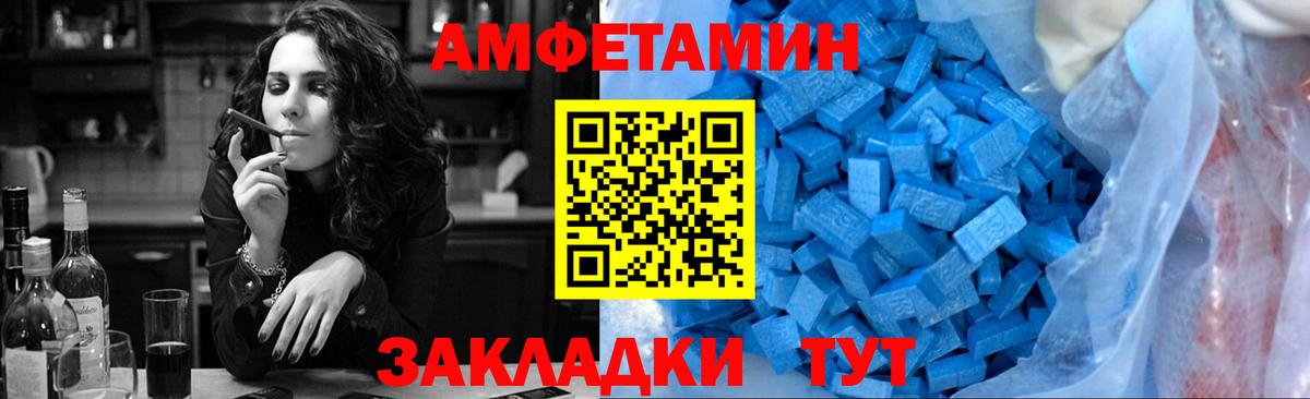 Метамфетамин пудра  Метамфетамин пудра  Алейск  Вход с VPN 