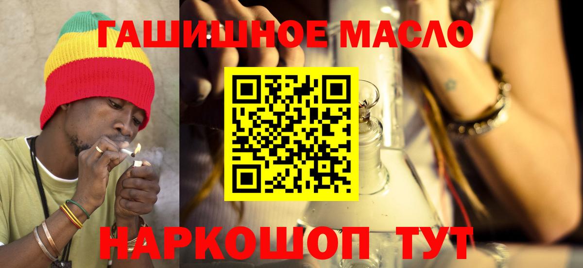 ТГК вейп с тгк Алейск