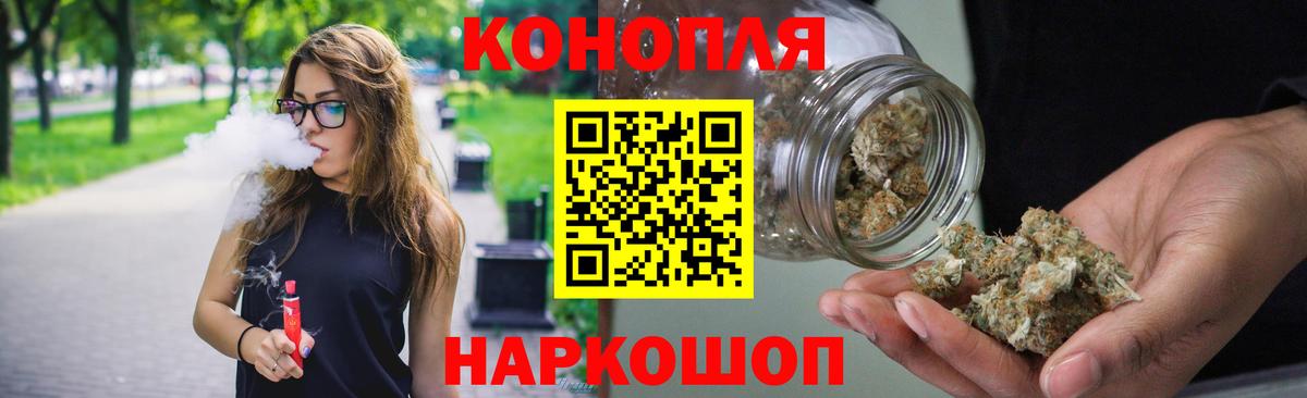 Бошки Шишки AK-47  Вход с VPN  Марихуана тримм  Алейск  Шишки марихуана гибрид 